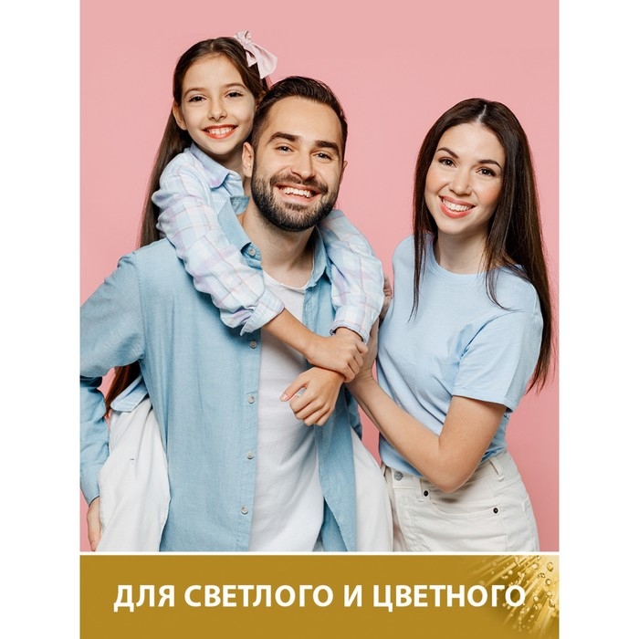 Гель для стирки Лоск &laquo;Орхидея и масло макадамии&raquo;, 1,46 л