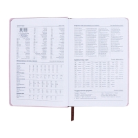 Ежедневник недатированный, А5, 140л, клетка, обл.кожзам, с хлястиком, Цветы, сиреневый