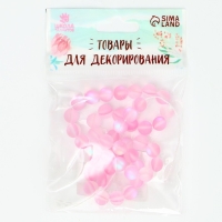 Бусины из натурального камня &laquo;Кошачий глаз&raquo;, набор 46 шт., размер 1 шт. &mdash; 8 мм, светло-розовый