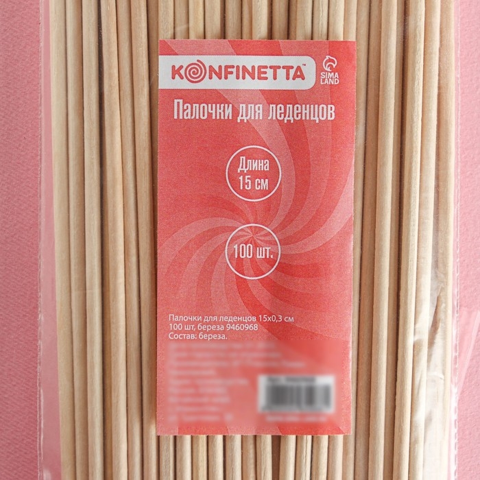 Палочки - дюбели для леденцов, набор 100 шт, 15&times;0,3 см, берёза