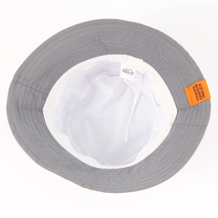 Панама &laquo;Опасность&raquo;, светоотражающая, р-р 56-58