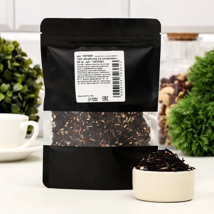 Чай чёрный Чай чёрный "Клубника со сливками", 50 г