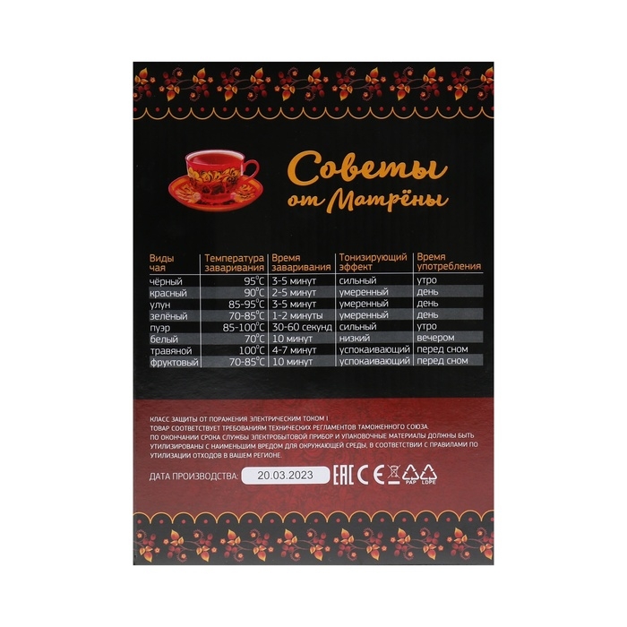 Чайник электрический Чайник электрический "Матрёна" MA-002, металл, 1.8 л, 1500 Вт, голубой