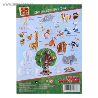 3D Конструктор &laquo;Добрый доктор&raquo;, 97 деталей