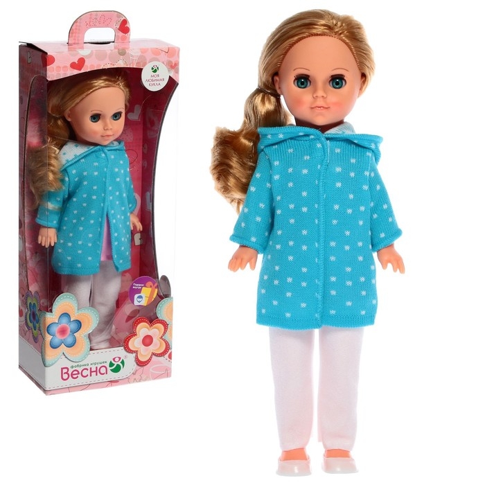 Кукла &laquo;Мила осень 1&raquo;