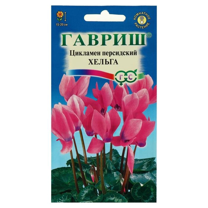 Семена цветов Цикламен Семена цветов Цикламен "Хельга", персидский, 3 шт.