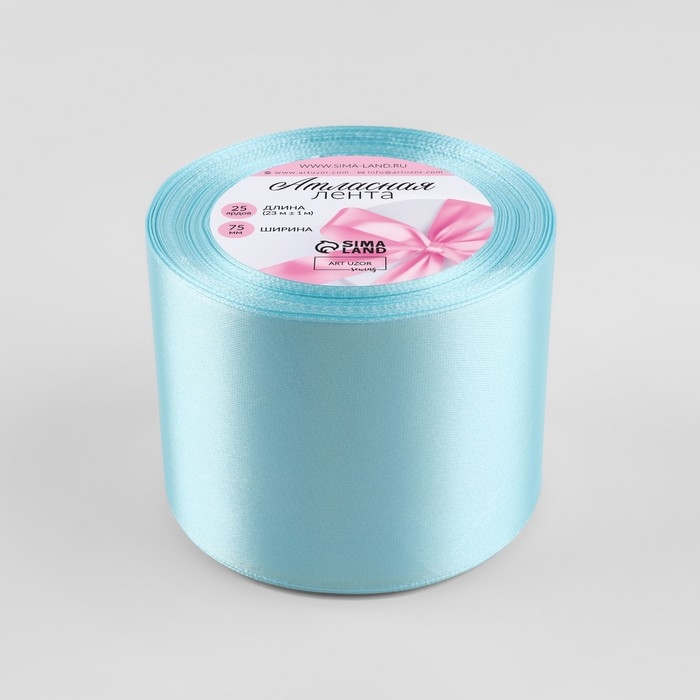 Лента атласная, 75 мм &times; 23 &plusmn; 1 м, цвет голубой №211