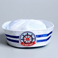 Шляпа юнга «Лучший юнга», детская Шляпа юнга «Лучший юнга», детская