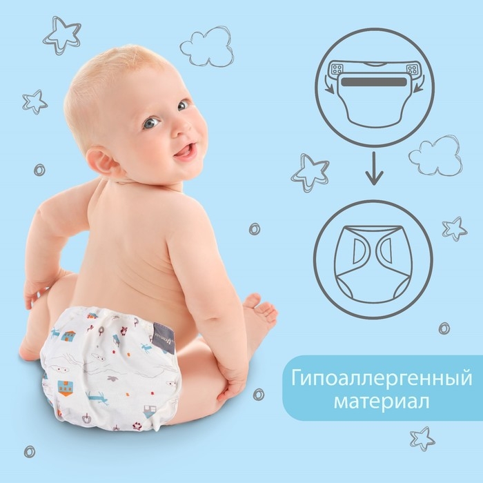 Трусики-подгузник, многоразовый &laquo;Лисички&raquo;, размер M, Крошка Я