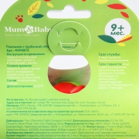 Поильник - непроливайка детский с силиконовой трубочкой &laquo;Мой медвежонок&raquo;, 240 мл., с ручками, цвет зеленый