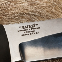 Нож кавказский "Змей" с ножнами, сталь - 65х13, рукоять - эластрон Нож кавказский "Змей" с ножнами, сталь - 65х13, рукоять - эластрон