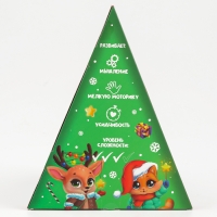 Новогодняя головоломка, металлическая, адвент-календарь, змея «Новогодние зверята» Новогодняя головоломка, металлическая, адвент-календарь, змея «Новогодние зверята»