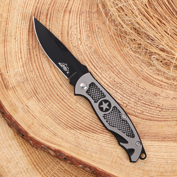 Нож перочинный складной Нож перочинный складной "Звезда" 15,5см, клинок 70мм/1мм