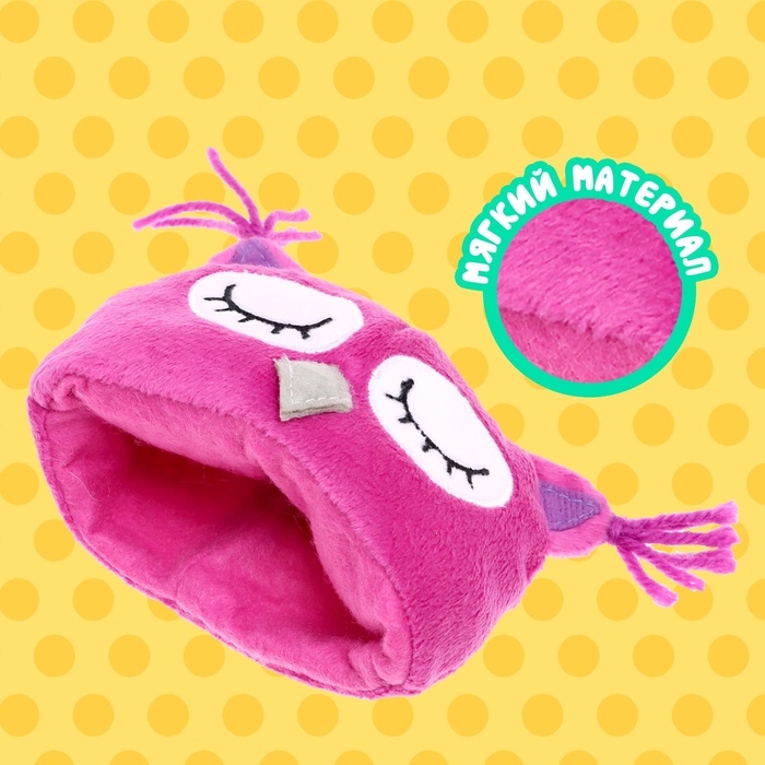 Одежда для кукол &laquo;Крошики: Совушка&raquo;