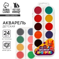 Акварельные краски медовые 24 цвета в пластиковой коробке, без кисти &laquo;1 сентября&raquo;