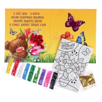 Фреска - открытка песком «Любимой маме» + блёстки Фреска - открытка песком «Любимой маме» + блёстки