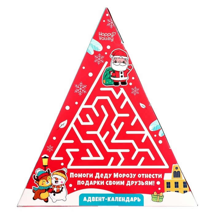 Адвент-календарь &laquo;Новогодняя история&raquo;, 9 окошек