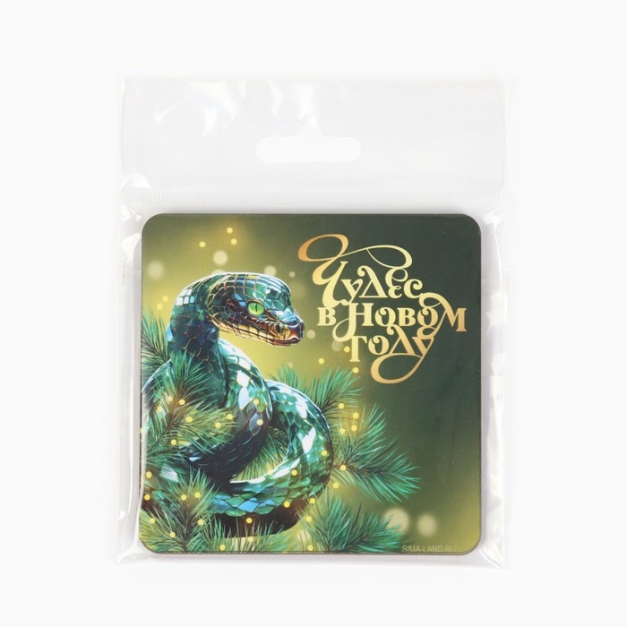 Магнит новогодний деревянный &laquo;Новый год: Чудес в новом году&raquo;, 8 х 8 см