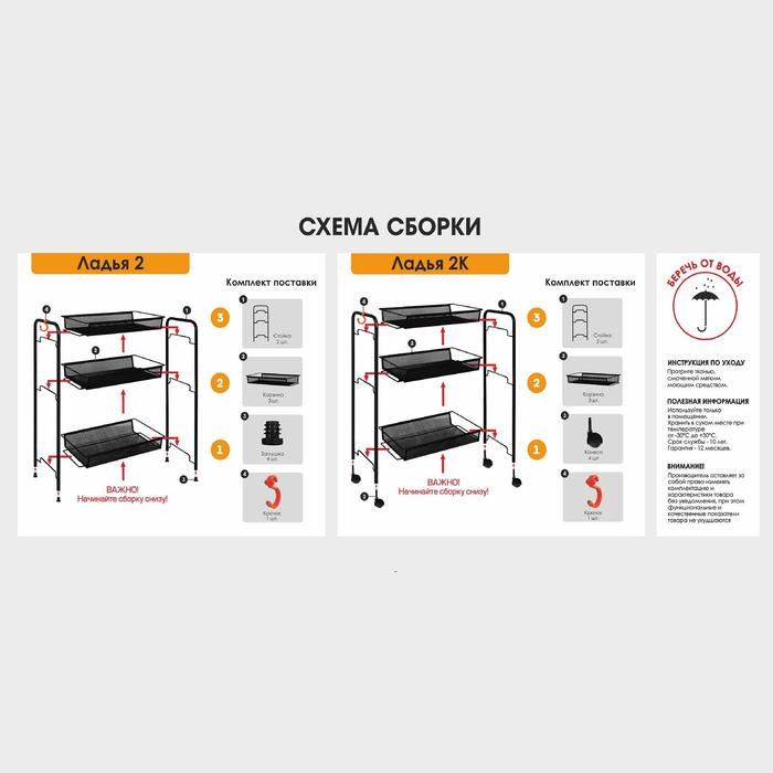 Этажерка &laquo;Ладья 2К&raquo;, 3 яруса, 44&times;25&times;75,5 см, на колёсах, цвет светло-серый