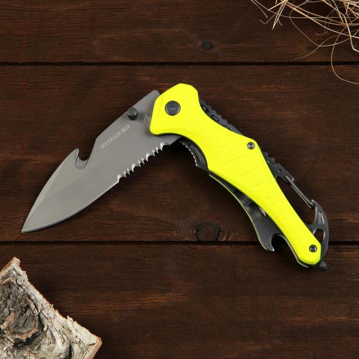 Нож складной аварийно-спасательный Нож складной аварийно-спасательный "Катран-М2"