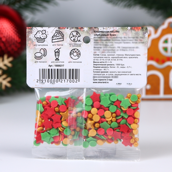 Новый год. Кондитерская посыпка "Арбузный бум", 20 г