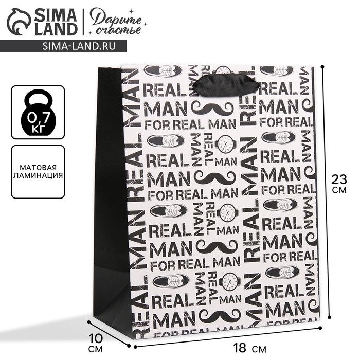 Пакет подарочный ламинированный вертикальный, упаковка, &laquo;С характером&raquo;, MS 18 х 23 х 10 см