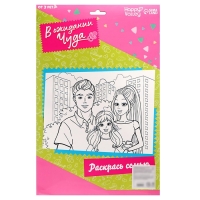 Набор кукол &laquo;В ожидании чуда&raquo;