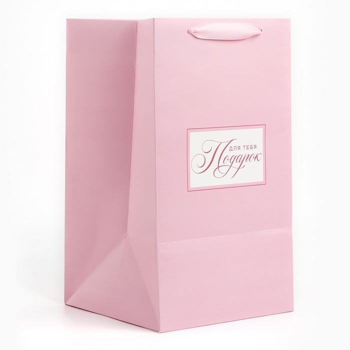 Переноска для цветов с вкладышем для фиксации, «Подарок для тебя», розовый, 35 х 20 х 20 см Переноска для цветов с вкладышем для фиксации, «Подарок для тебя», розовый, 35 х 20 х 20 см