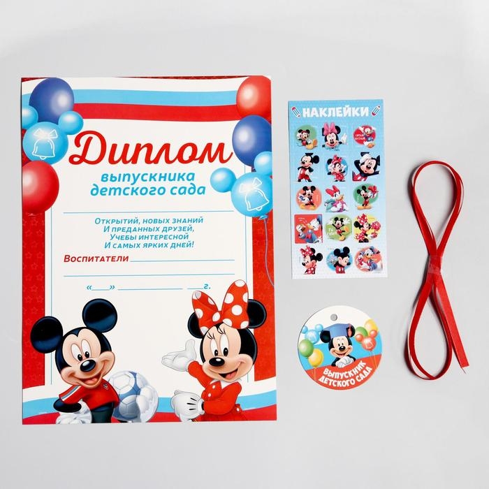 Набор на выпускной Набор на выпускной "Выпускник детского сада", 11 предметов, Микки Маус