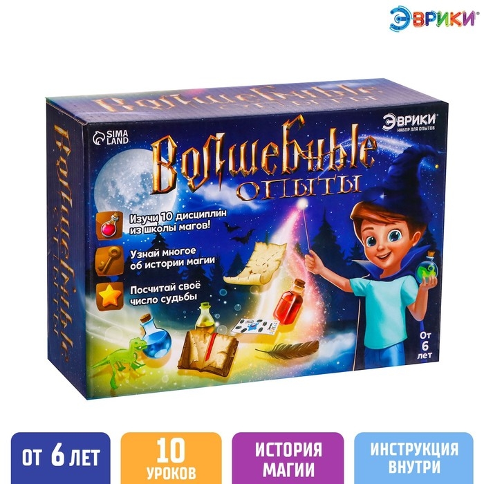 Набор для опытов &laquo;Волшебные опыты&raquo;, 10 опытов