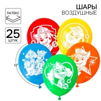 Шар воздушный "Друзья", 12 дюйм, латексный, 25 штук, Щенячий патруль Шар воздушный "Друзья", 12 дюйм, латексный, 25 штук, Щенячий патруль