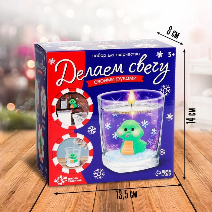 Делаем свечу своими руками &laquo;Змея&raquo;, набор для творчества, цвет зелёный
