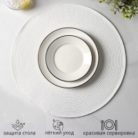 Салфетки сервировочные на стол Доляна &laquo;Лофт&raquo;, 4 шт, d=38 см, цвет белый