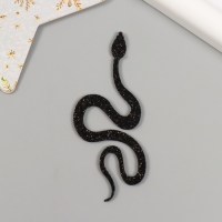 Новогодний декор "Чёрная змея" фоамиран, 7 см (Новогодний набор 6 шт)