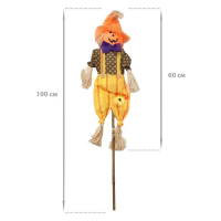 Огородное пугало &laquo;Тыква&raquo;, h = 100 см, МИКС. Greengo