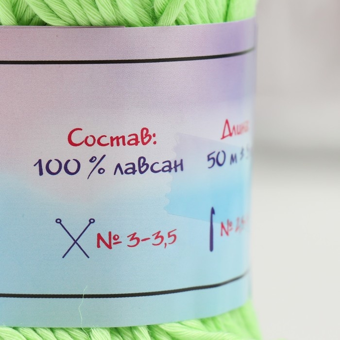 Пряжа светящаяся 100% лавсан Пряжа светящаяся 100% лавсан "Сияй" 50 гр 50 м неоново-зеленая