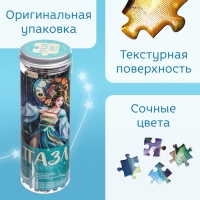 Пазл в тубусе &laquo;Очаровательный рак&raquo;, 300 деталей