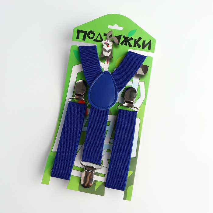 Подтяжки детские «Выбражулька», ширина 2.5 см, цвет синий Подтяжки детские «Выбражулька», ширина 2.5 см, цвет синий