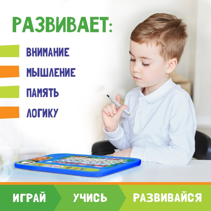 Обучающий планшет &laquo;Учим буквы и цифры&raquo;, звуковые эффекты