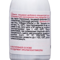 S-gel, концентрат универсальный телесный 10мл S-gel, концентрат универсальный телесный 10мл