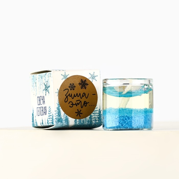 Новогодняя свеча гелевая в стакане Зима это ..&laquo;Новый год: Новогодних чудес&raquo;, без аромата, скретч-слой, 2,5 х 2,5 х 2,5 см