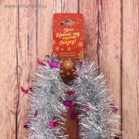 Мишура "Аквамарин" колокольчики, d-6 см, 200 см, микс Мишура "Аквамарин" колокольчики, d-6 см, 200 см, микс