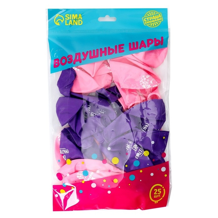 Воздушный шар латексный 12" &laquo;С днём рождения, доченька&raquo;, 25 шт.
