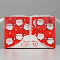 Коробка для капкейка &laquo;Счастливого Нового года!&raquo;, 16 х 16 х 10 см, Новый год