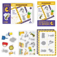 Нейрологопедический набор &laquo;Звук [С]. 5 в 1&raquo;, 5 игр, 4+