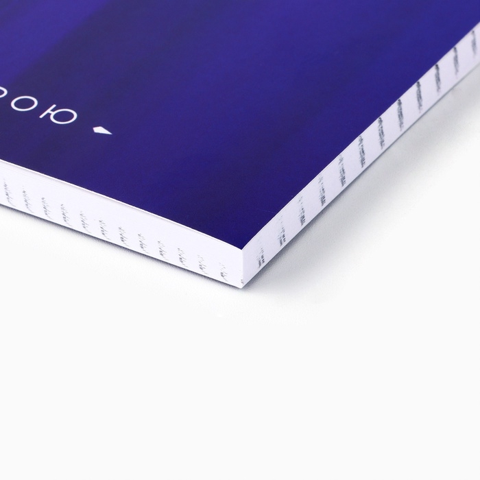 Ежедневник в точку А5, 64 л "С 23 февраля"