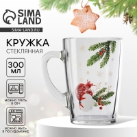 Новый год. Кружка стеклянная &laquo;Новогодний гранат&raquo;, 300 мл