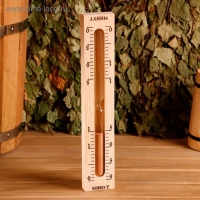 Песочные часы сувенирные для саун и бань на 15 минут, упаковка блистер микс Песочные часы сувенирные для саун и бань на 15 минут, упаковка блистер микс