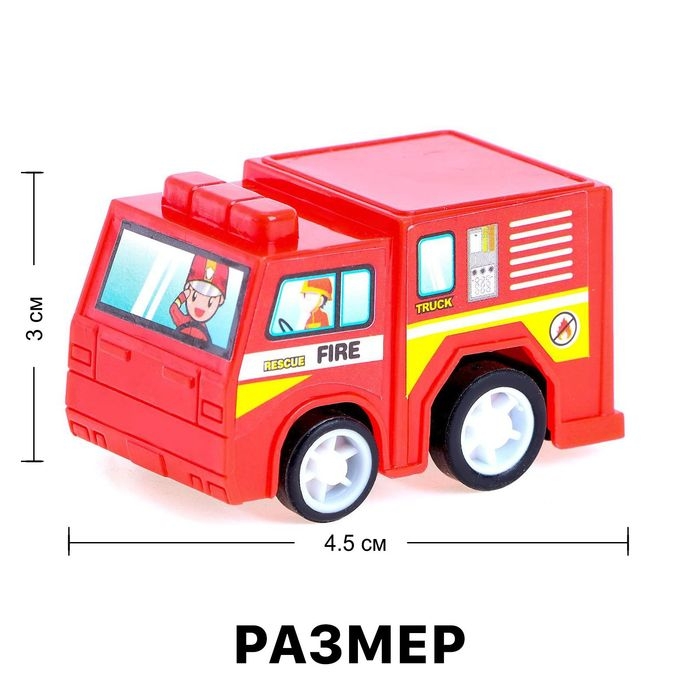 Набор инерционных машин &laquo;Пожарные&raquo; в сумке, 6 штук