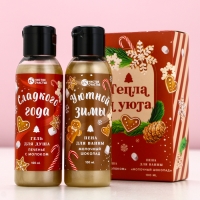 Подарочный набор косметики &laquo;Тепла и уюта!&raquo;, гель для душа и пена для ванны, 2 х 100 мл, Новый Год
